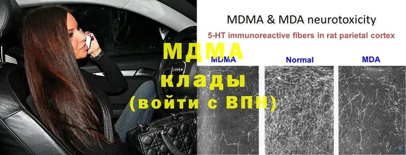 MDMA VHQ  купить наркоту  блэк спрут маркетплейс  Боровичи 